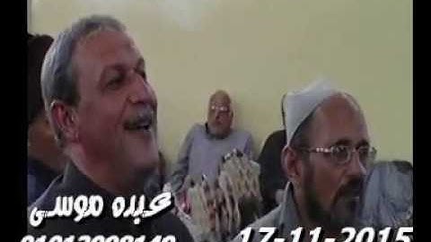 الشيخ محرم العطار سورة فصلت فى منشية بطاش تمى الأمديد دقهلية 17-11-2015 تسجيلات عبده موسى