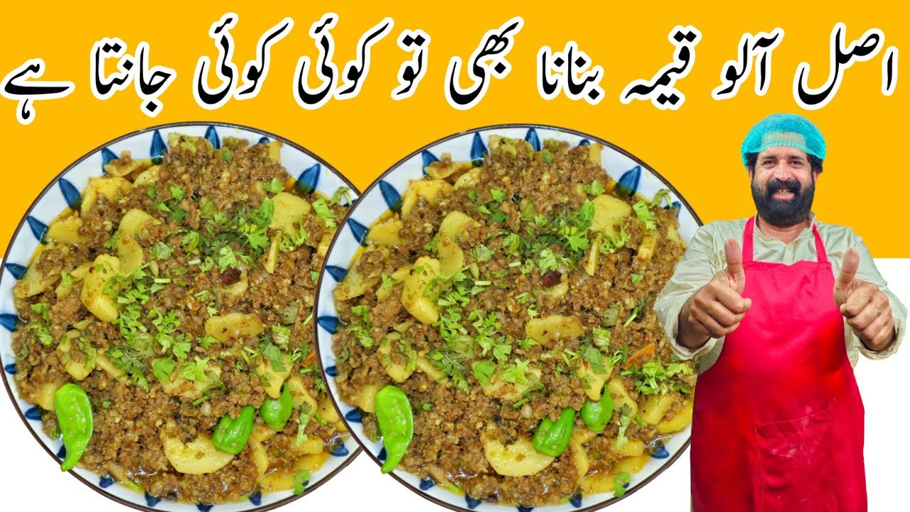 Arvi kay Pattay / Salan Recipe - Colocasia leaves  اروی کے پتوں کا سالن ذائقہ ایک دم مچھلی جیسا