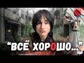 МОИ ПРОБЛЕМЫ В ЯПОНИИ | личный опыт