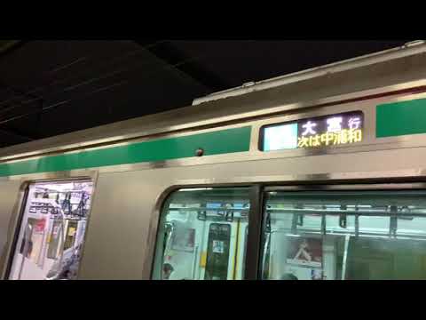 JR東日本埼京線武蔵浦和駅5番線新発車メロディ