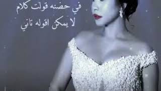 في حضنه قلت كلام 😍