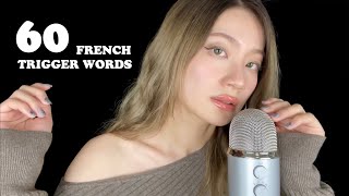 ASMR Français Mots Déclencheurs Choisis Par Vous ❤️ French Trigger Words