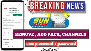 NEW UPDATE MY SUN DIRECT APP , REMOVE CHANNELS , ADD,  | TELUGU |