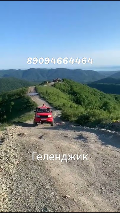 Джиппинг 89094664464 Геленджик , джиппинг в Геленджике, круглый год ...