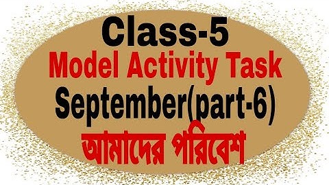 class-5 Amader poribesh (আমাদের পরিবেশ), part-6, model activity task -2021 September//WBBSE.....।...
