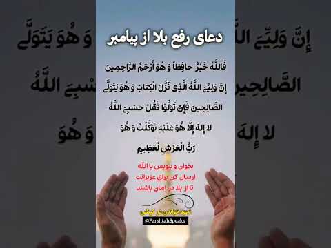 پچمو فالو کن تا گمم گمم نکنی ذکر الله آرامش روح