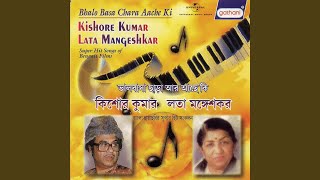 Video thumbnail of "Lata Mangeshkar - Tomar Amar Bhalobasa"
