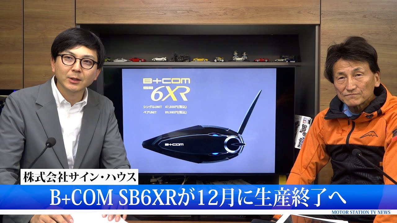 Yamaha releases TMAX 25th anniversary model / Honda makes minor