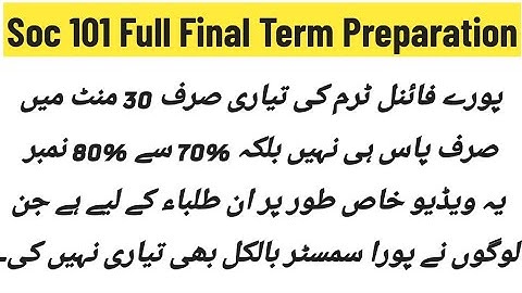 Soc 101 Final Term Preparation 2025 || Soc101 Highlighted Handouts || Soc101 Final Short Notes, MCQs