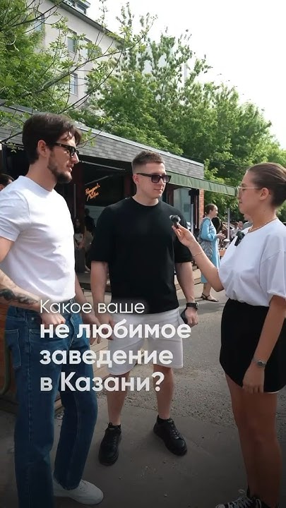 Антитоп заведений Казани Какое заведение было худшим? Пишите в ...