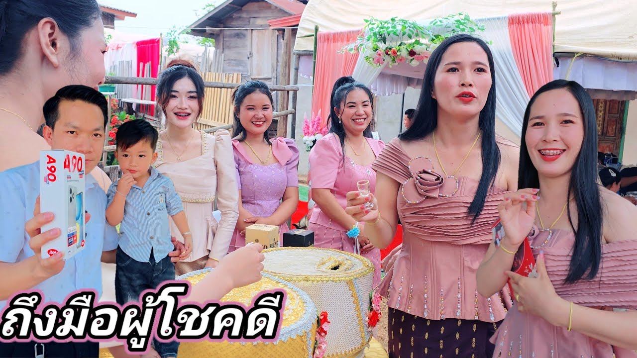 งานนี้แม่น้องนิว จนหลงทางเข้างาน26 กุมภาพันธ์ ค.ศ. 2026