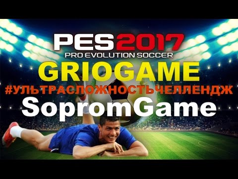 Video: FIFA 17 Partnerov S Man United, Takže PES Partnermi S Liverpoolom