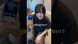 今日モンストやった！？デイリーつみたてガチャ開催中だよ！ #モンスト