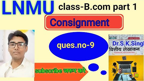 #lnmu #b.com part 1 chap Consignment ques.no- 9 book S K singh