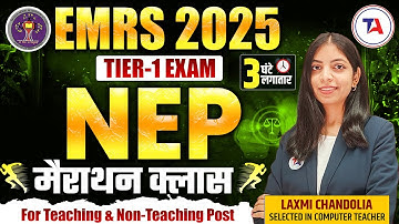 EMRS 2025 NEP Marathon Class 🏃‍♂️EMRS Most Expected Questions for EMRS Tier 1 Exam 2025
