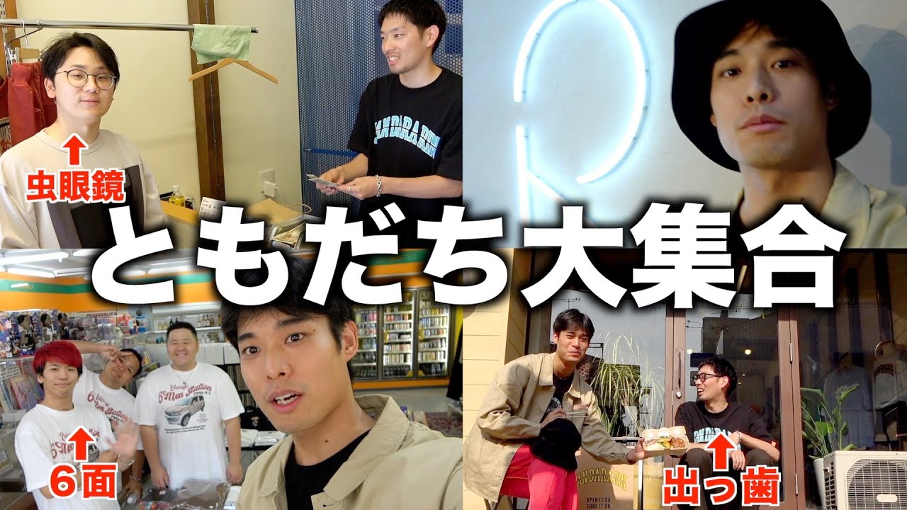 出っ歯、岸田たつやのサイン