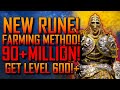 Elden RIng | 90+ MILLION RUNES! | NEW! RUNE! Farming Method! | After Patch! | GET Level 600!+