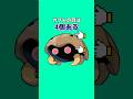 ポケモンの雑学6選 #ポケモン #ゲーム #雑学 #アニメ #shorts