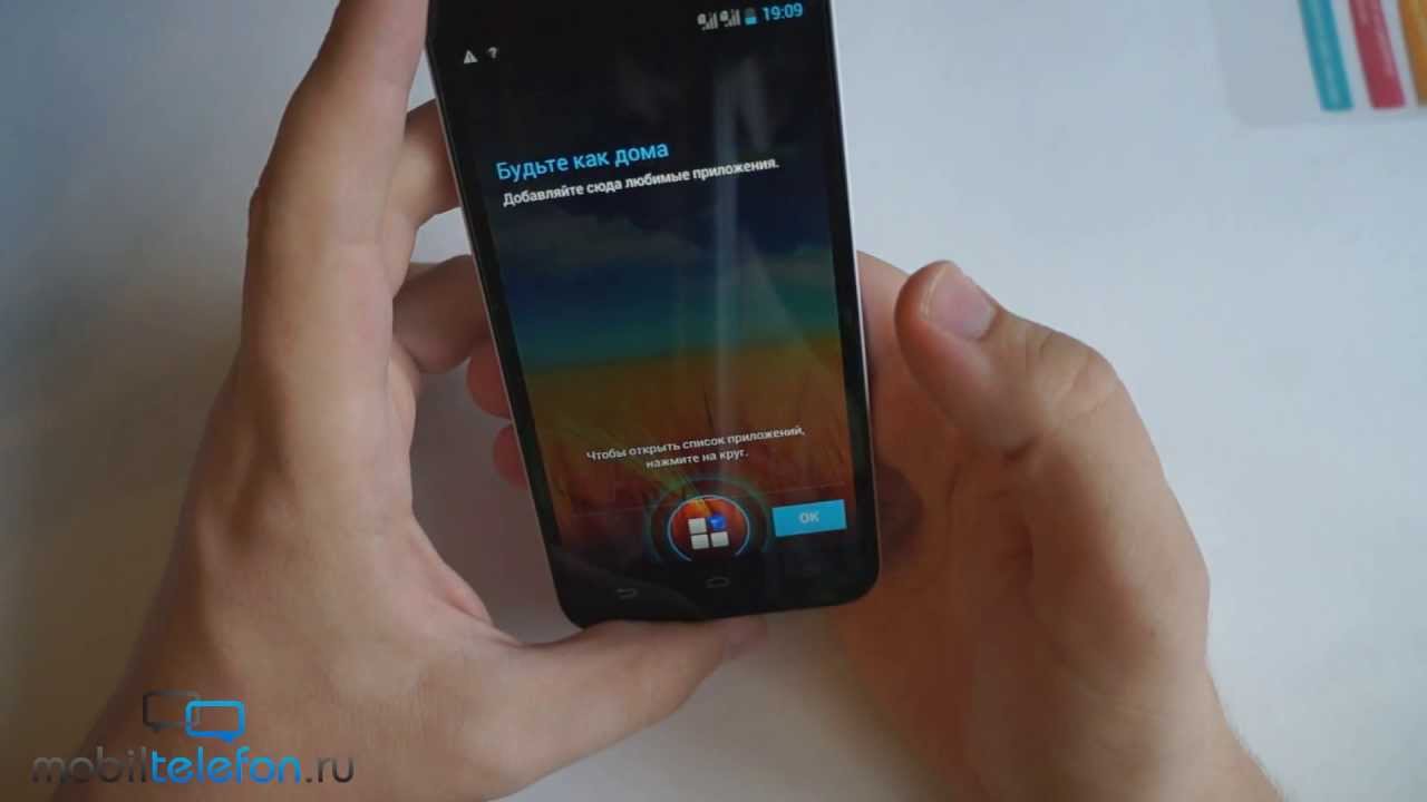 Распаковка ZTE Grand X Quad (unboxing): комплектация и первый запуск