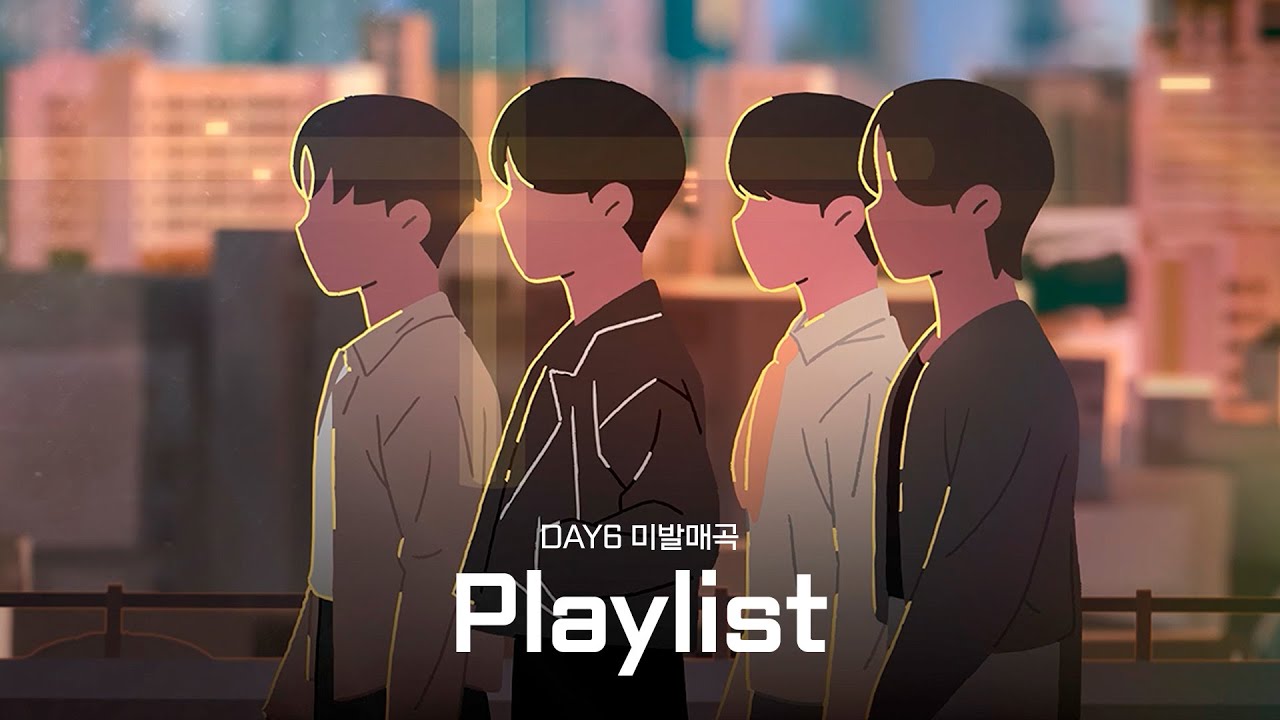 수 많은 별들 앞에 영원을 바란다 | DAY6 미발매곡 Playlist | 데이식스 플리 | 별들 앞에서 포함