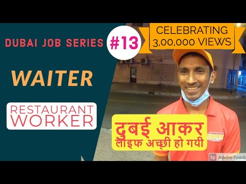 Waiter Job / Restaurant Worker in Dubai 2021 🔥 Hotel Jobs and Workers Life,  Company facilities 🔥