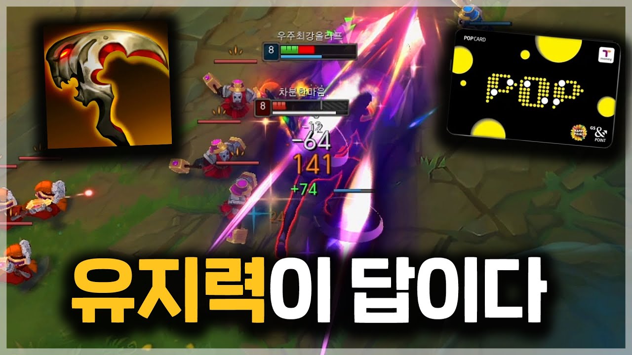 크산테 상대법 드디어 깨달았읍니다,,,흡낫과 버스카드만 챙기십시오,,,