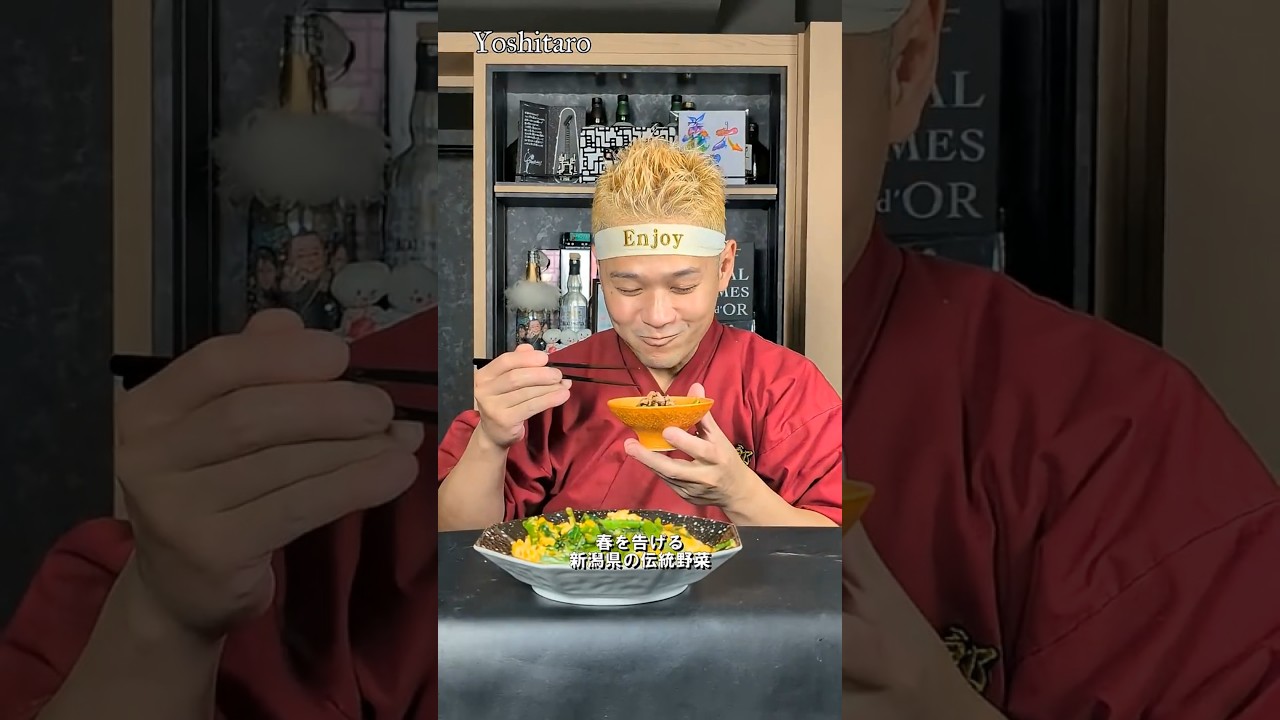 ⚠️この野菜知っていますか?🌿【川流れ菜】新潟県の伝統野菜💥2wayEnjoy🙌✨#japan #shorts #howto