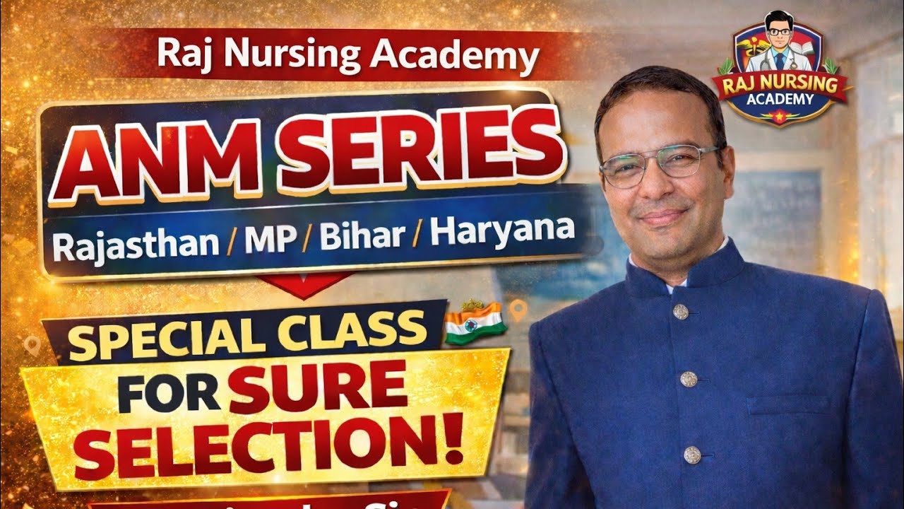 Rajasthan , Haryana Bihar MP ANM Exam | Top 30 Expected MCQs | Class 8 By Rajendra Beniwal