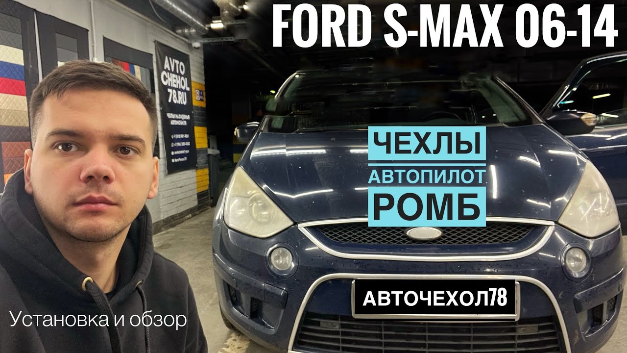 Лучший автомобильный автопилот Лучший автомобильный автопилот