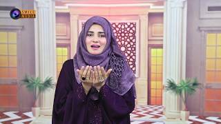 Mola Mara V Ghar Howe | Ayesha Khan | Smile Media Productions screenshot 3