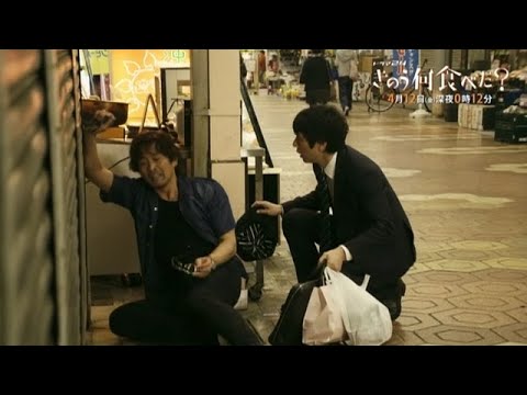 西島秀俊 きのう何食べた? CM スチル画像。CM動画を再生できます。 西島秀俊 きのう何食べた? CM スチル画像。CM動画を再生できます。