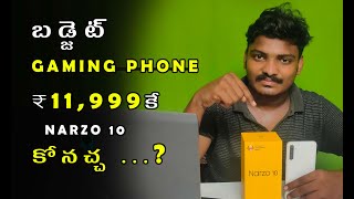 Realme Narzo 10 Unboxing //value for money ?// budget gaming phone