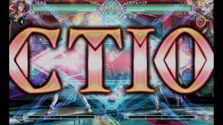 5/15 【BBCF】 アミパラキャッスル大会後 野試合 録画台