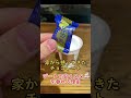 デートで安くスタバを奢れる理由