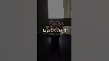 قراءة القرآن الكريم انشر المقطع اجر لي ولكم #الحج #القرآن_الكريم #اكسبلور