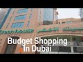 Green House Shopping centre Review using my Samsung Gear 360