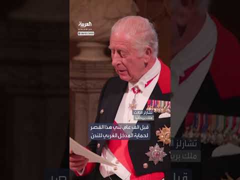 تعزيز العلاقات الفرنسية البريطانية في مواجهة التحديات المشتركة