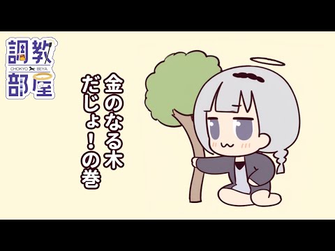 ⋆⸜ 調教部屋  ⸝⋆ ​​踊るドカ食い気絶部カップルはコンビニに向かう【白百合リリィ / ビビドニア 】