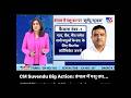 Video dalne ka asar ab bengal me dikh rha h#Safe wildlife#safe cow #result of elections(bengal)