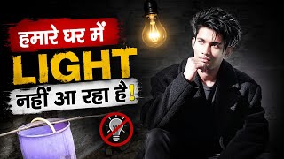 HAMRE GHAR ME PANI NAHI AAYA|HOUSE UNDER CONSTRUCTION FAMILY VLOG AKASH CHANDRA VLOG