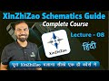 XinZhiZao Schematics - Complete Course (HINDI) | Lecture 08 | iPhone Componet Name