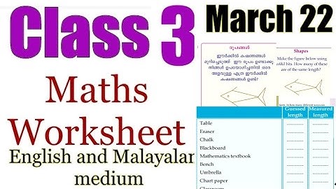 Class 3 Maths worksheet march 22|3rd std maths worksheet 22|kite victers|std 3 Maths worksheet