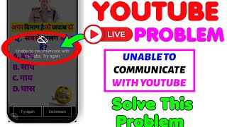 Unable To Connect With Youtube Try Again Problem Solved | Youtube Live Problem Solved