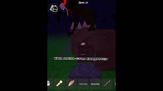 Был олень стал квадробер 😂 Прикол #shorts #роблокс #видео #игры #roblox