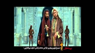 آنونس ۲ فیلم رستاخیز - Hussein Who Said No Trailer 2