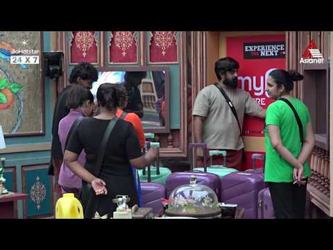 #BBMS8UnCuts വെള്ളം വന്നേ…