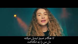 ترجمه فارسی اهنگ Şarki Sozleri از ایرماک اریجی و یاس