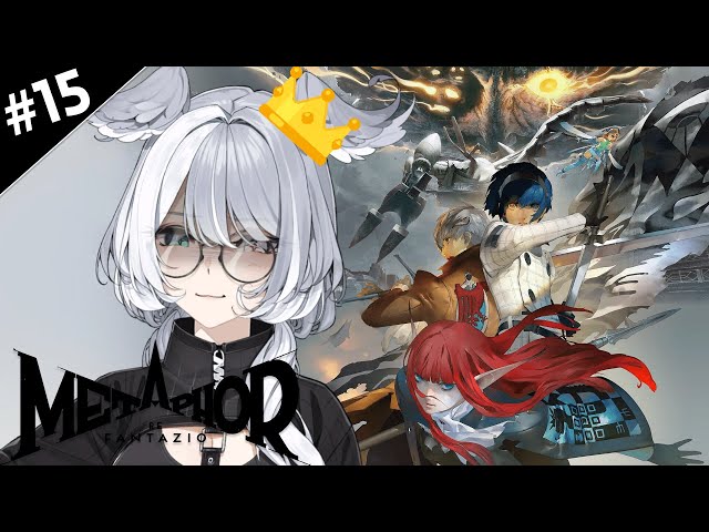 【METAPHOR: REFANTAZIO】 time marches on ※spoiler warning 【NIJISANJI EN | Elira Pendora】のサムネイル
