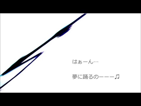 【歌ってみた】WAVE / niki【Coverd by まこと。】