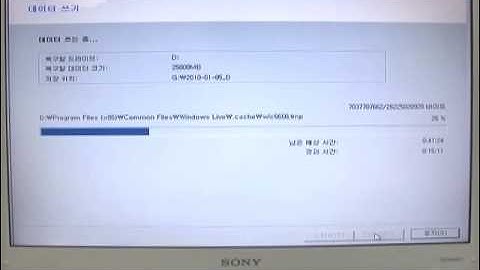 [데이터 백업 및 복원] 데이터 백업하기